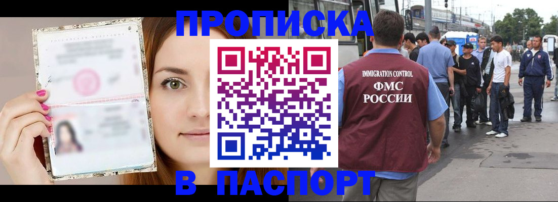 регистрация для дет. сада в Канске